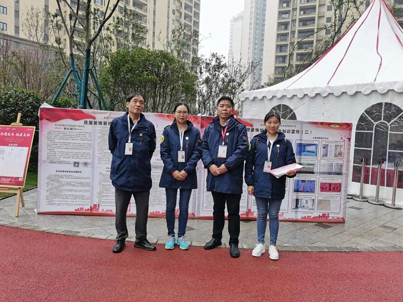 长沙市装饰装修行业10月装饰装修普法知识宣传顺利开展