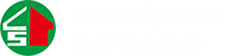 长沙市建筑装饰装修行业协会